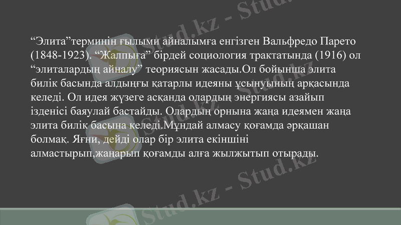 Slide 6