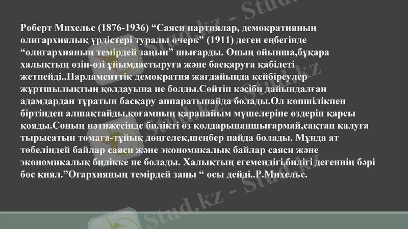Slide 7