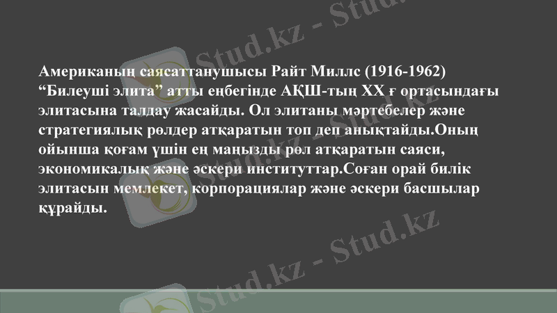 Slide 8