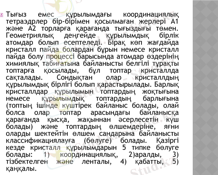 Slide 10