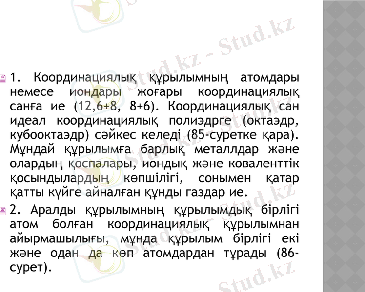 Slide 11