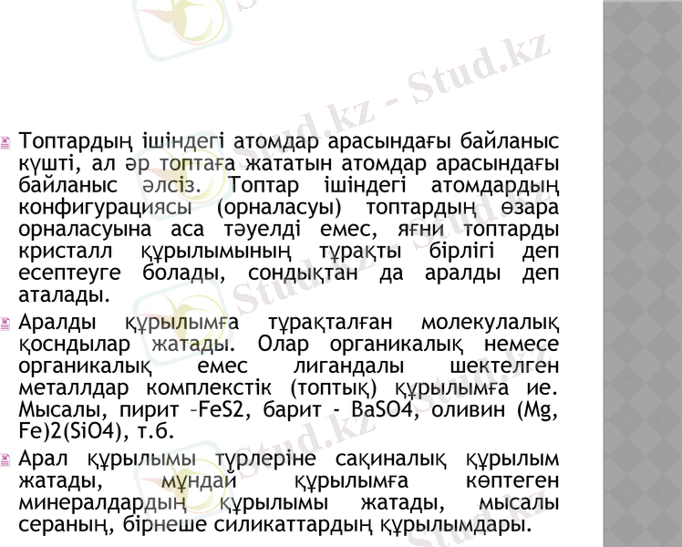Slide 13