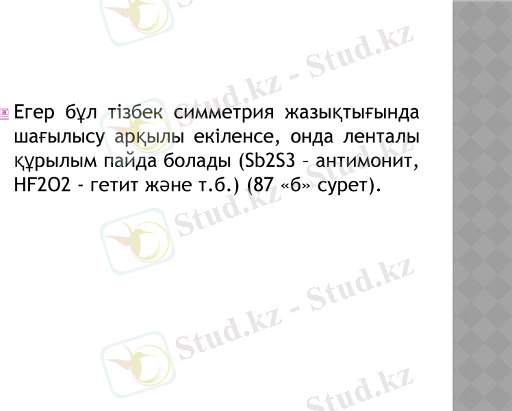 Slide 15