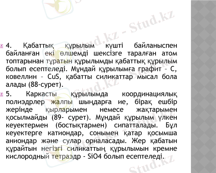 Slide 16