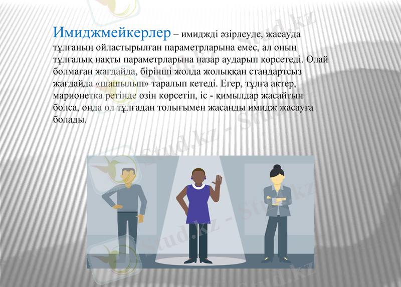 Slide 10