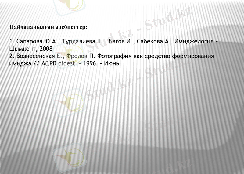Slide 13