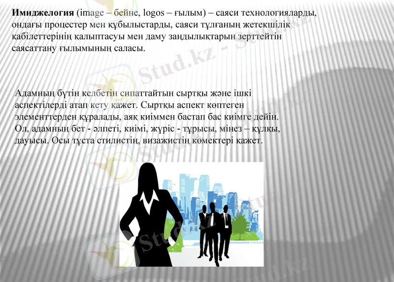 Slide 4