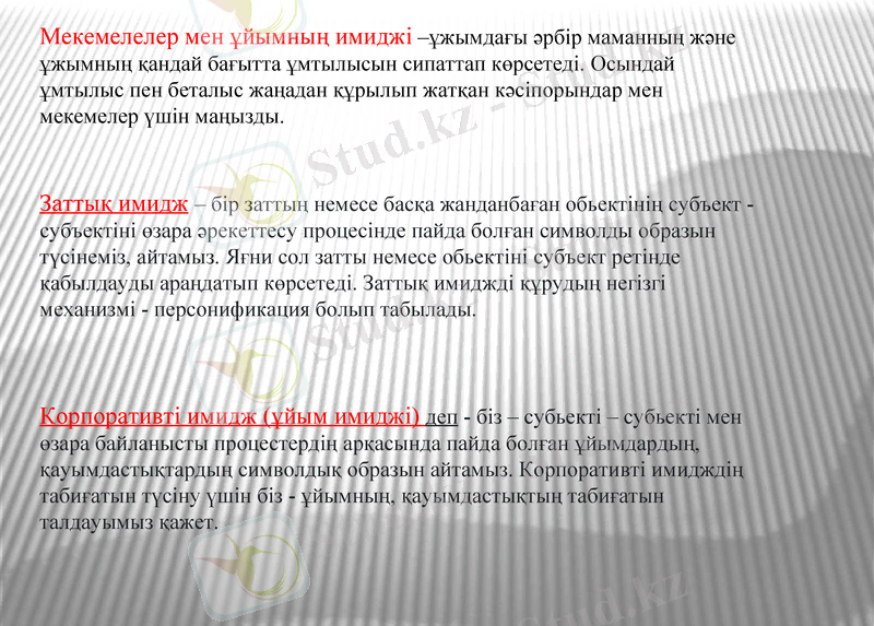 Slide 7