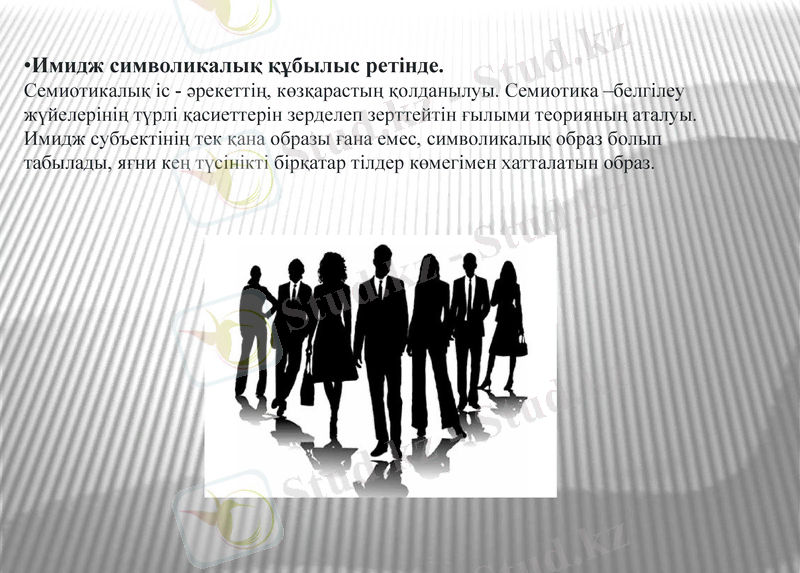 Slide 9