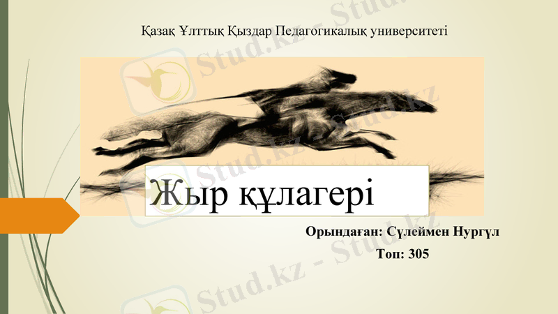 Slide 1