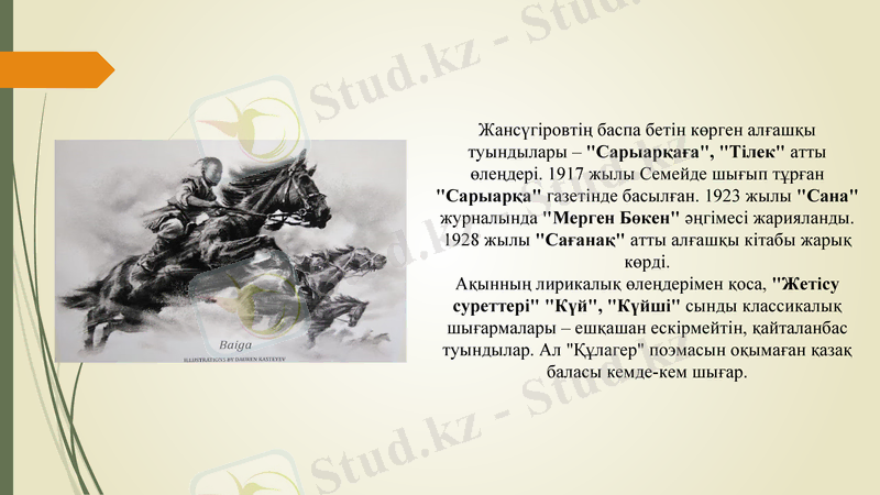 Slide 11