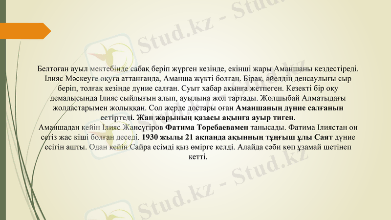 Slide 15