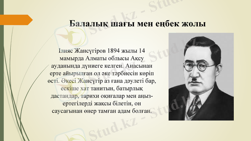 Slide 3