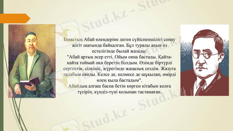 Slide 9