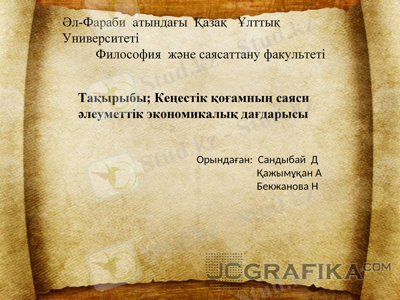 Slide 1