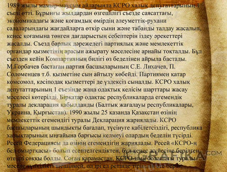 Slide 8