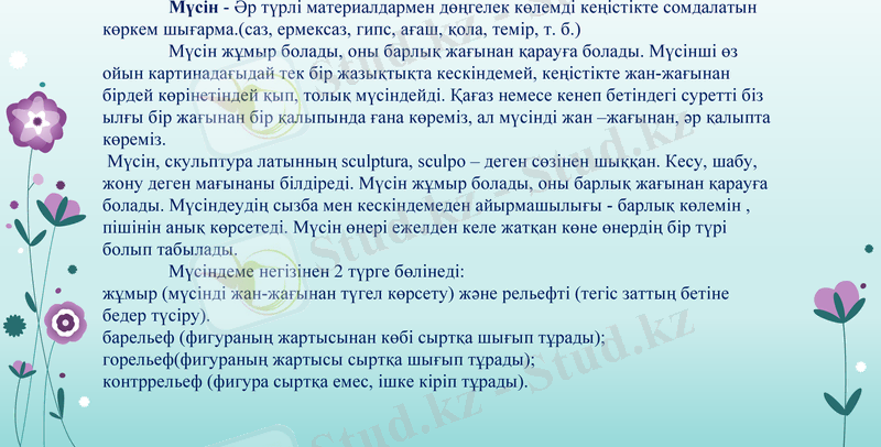 Slide 13