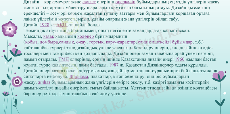 Slide 20