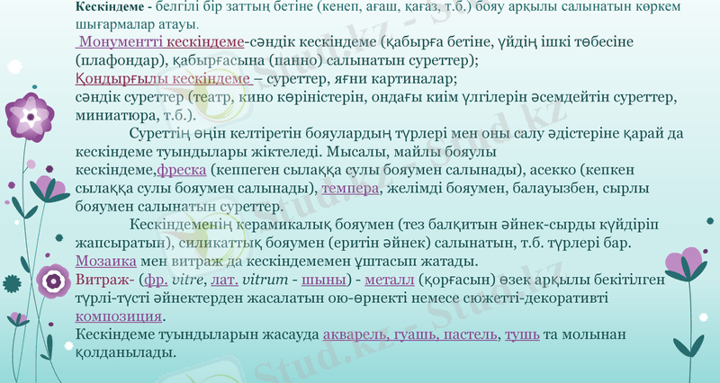 Slide 9