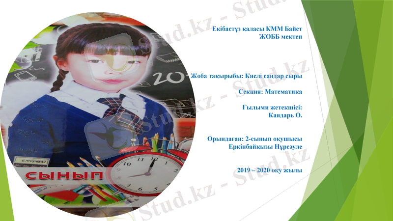 Slide 1