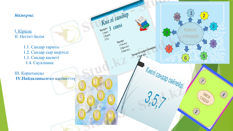 Slide 2