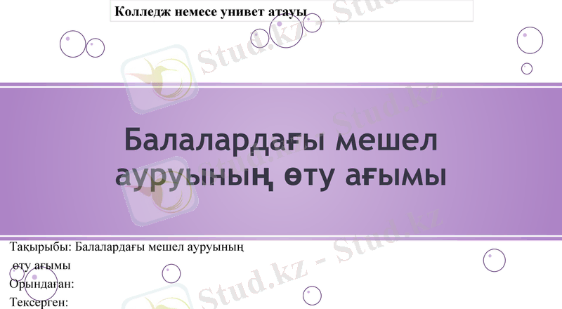 Slide 1