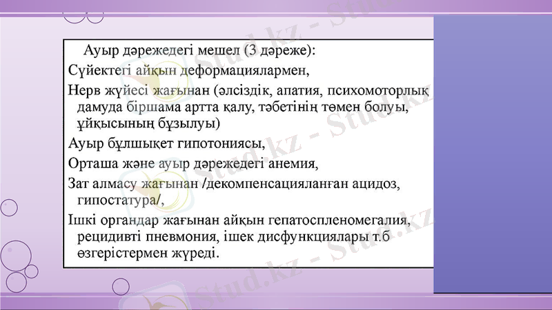 Slide 11