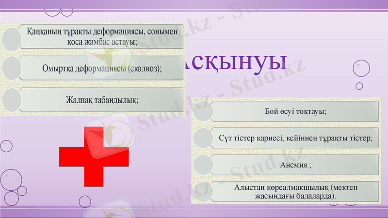 Slide 14