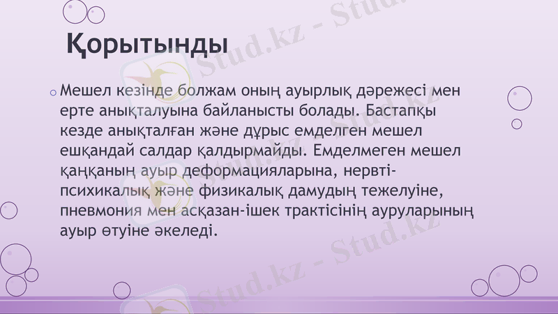 Slide 18