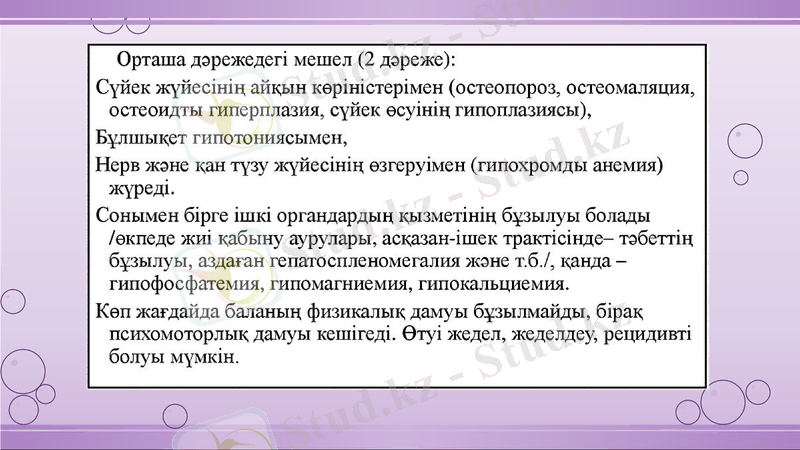 Slide 9