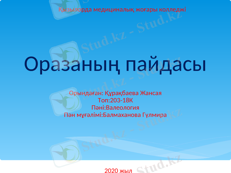 Slide 1
