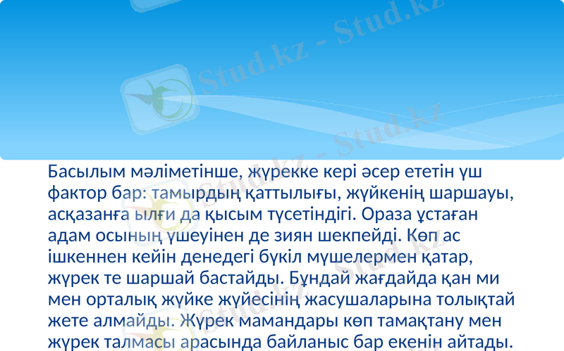Slide 9
