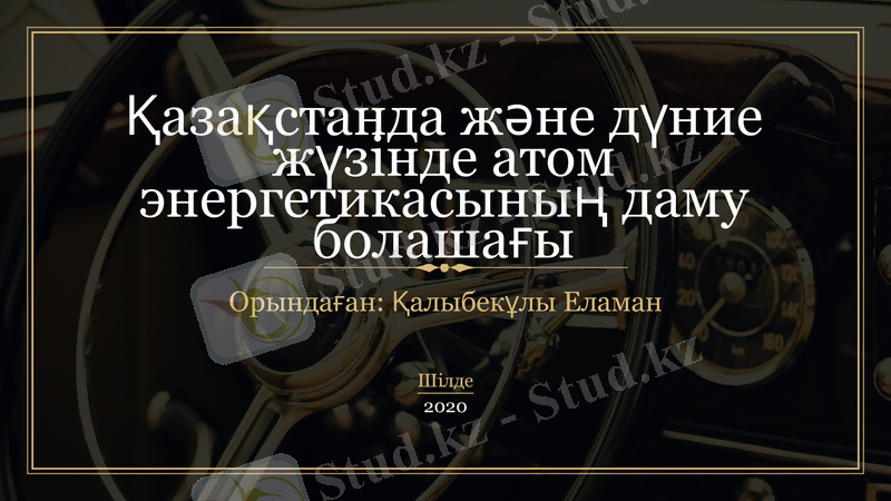Slide 1