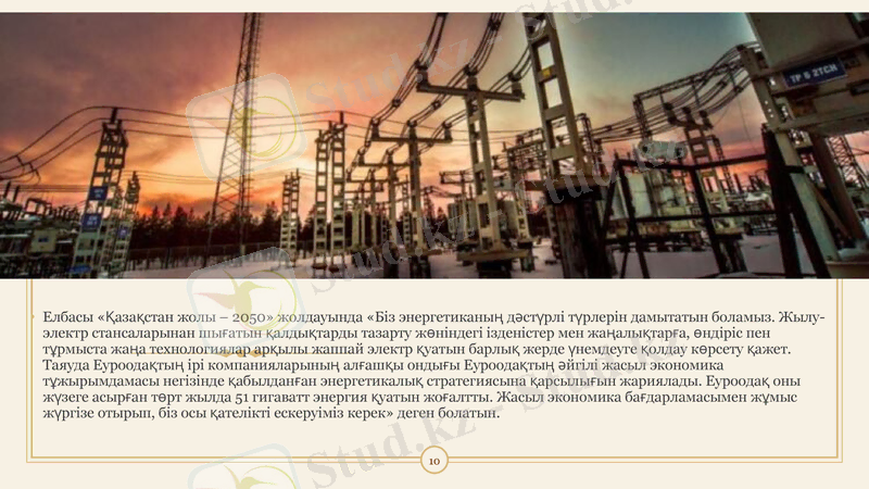 Slide 10