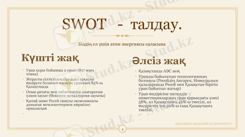 Slide 4