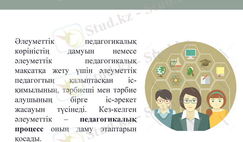Slide 10