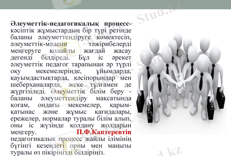 Slide 9