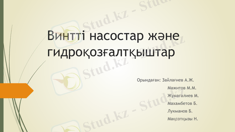 Slide 1