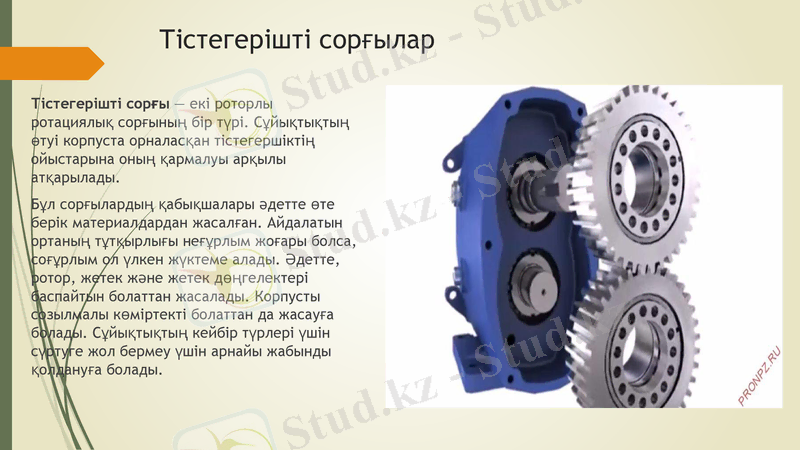 Slide 10