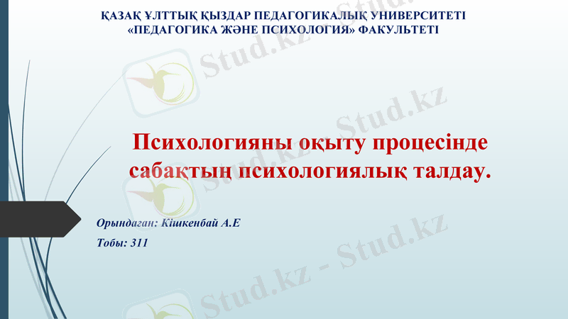 Slide 1