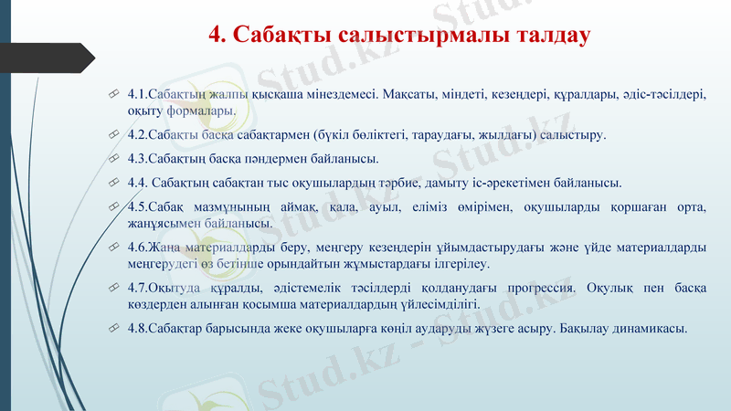 Slide 10