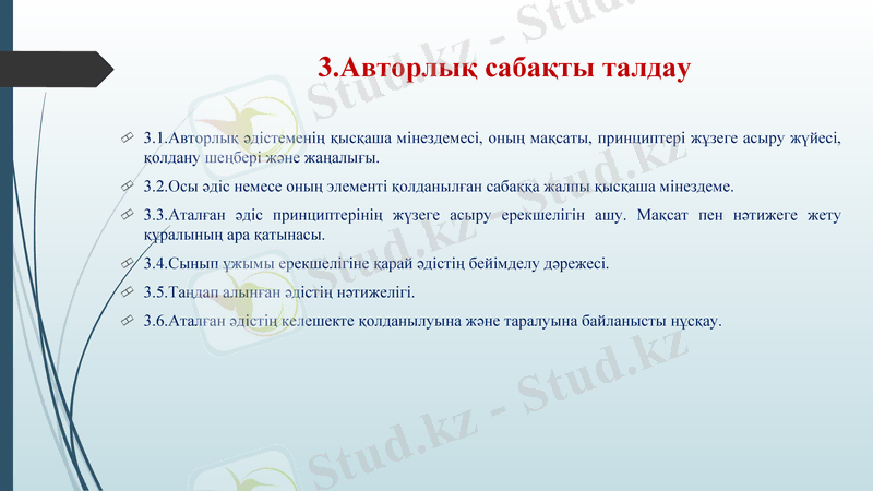 Slide 9