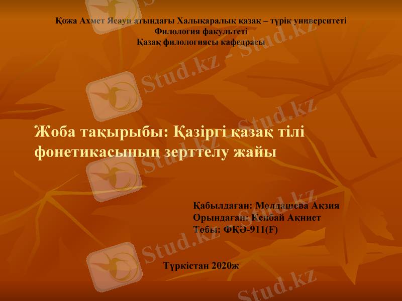 Slide 1