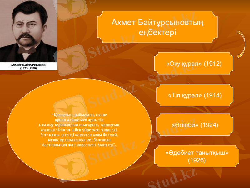 Slide 10