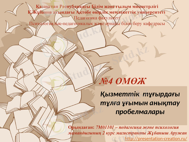 Slide 1