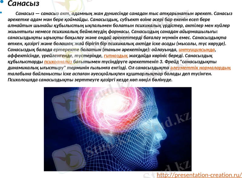Slide 15