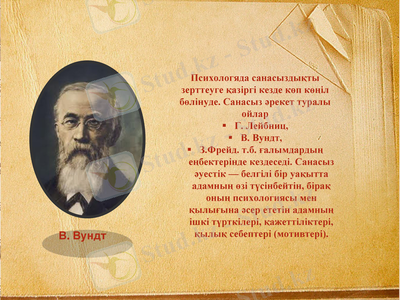 Slide 17