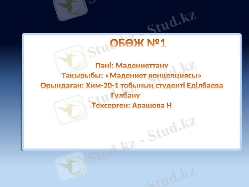 Slide 1