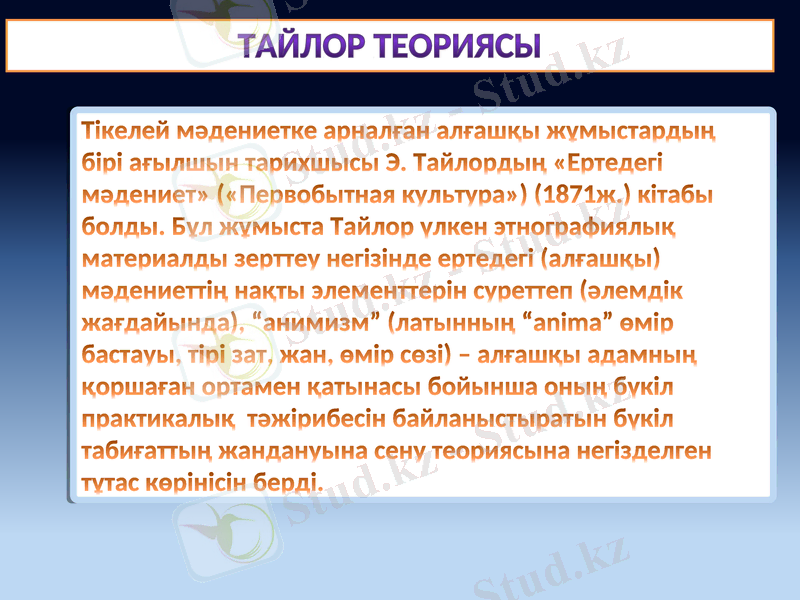 Slide 10