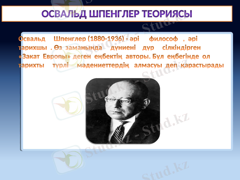 Slide 7